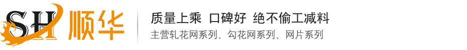 安平縣旭鴻絲網(wǎng)機械制造有限公司